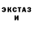 Метадон белоснежный bry 420