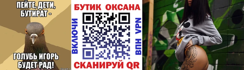 сайты даркнета наркотические препараты Кстово БУТИРАТ оксибутират