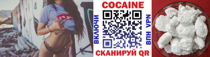 Кокаин 99%  Кстово 