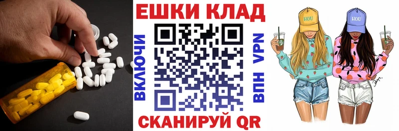 купить наркоту  Кстово  Экстази Philipp Plein 
