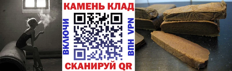 Гашиш Ice-O-Lator  Кстово 