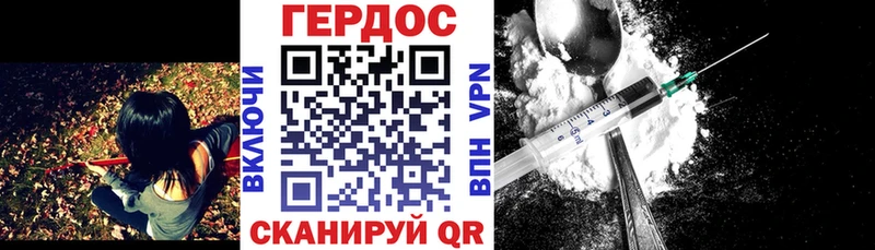 цена наркотик  Кстово  ГЕРОИН хмурый 