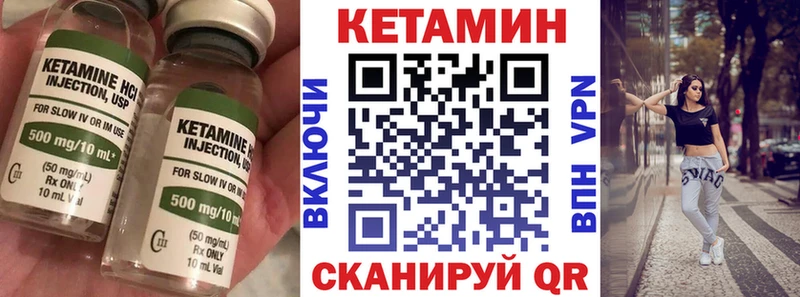 КЕТАМИН ketamine  сколько стоит  Кстово 