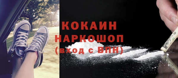 COCAINE Ростов