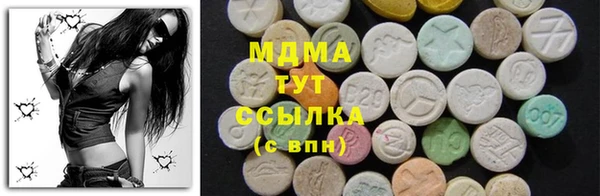 бутик Балабаново