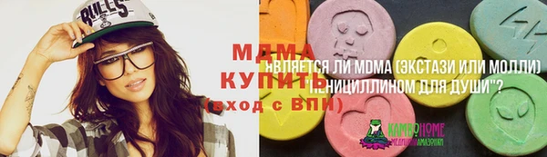 бутик Балабаново