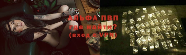 бутик Балабаново