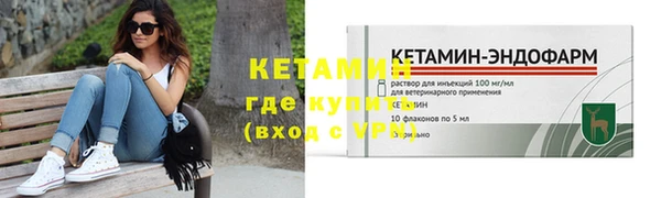 бутик Балабаново