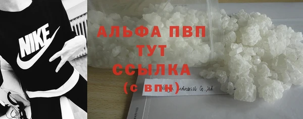 бутик Балабаново
