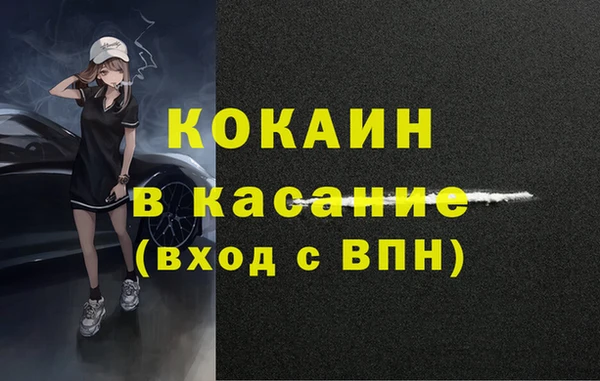 дмт Балахна