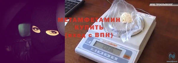 COCAINE Рославль