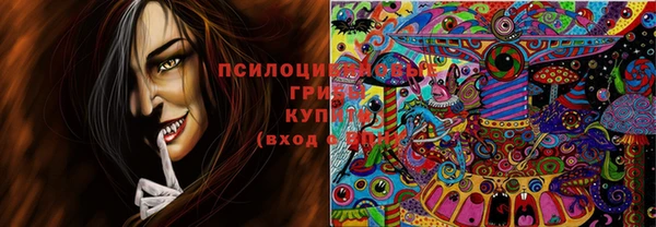 бутик Балабаново
