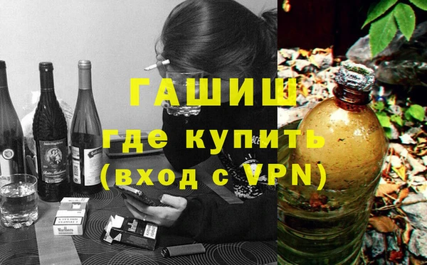 бутик Балабаново