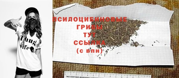 бутик Балабаново
