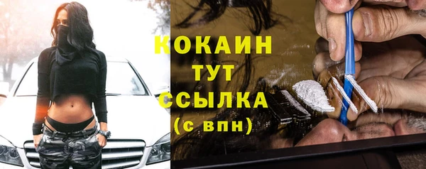 бутик Балабаново