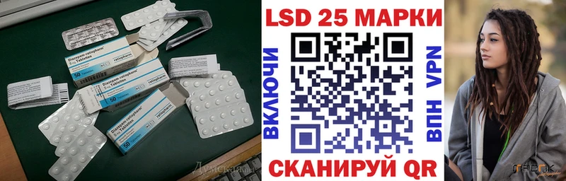 ЛСД экстази ecstasy  Кстово 
