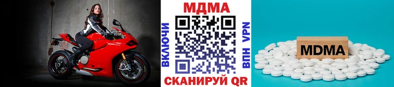 МДМА молли  Кстово 