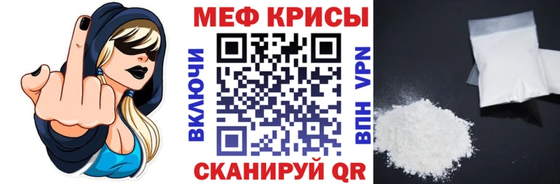 Мефедрон mephedrone  Кстово 