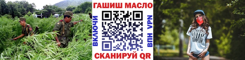 купить наркотик Кстово Дистиллят ТГК THC oil
